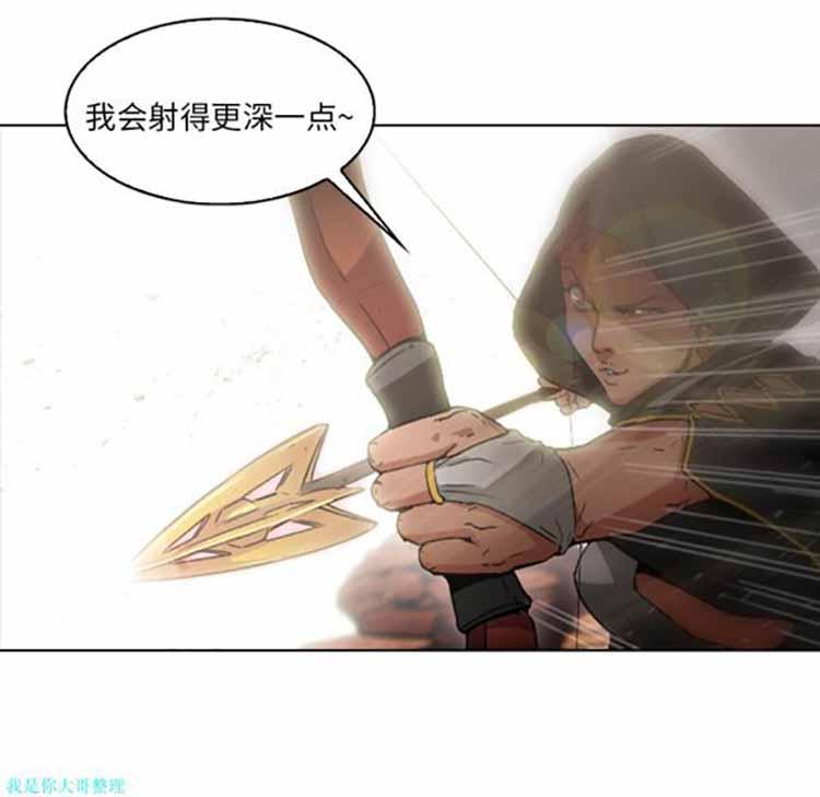 正义的背后，第1话，第 69 页