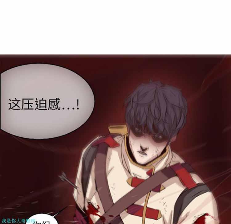正义的背后，第1话，第 22 页