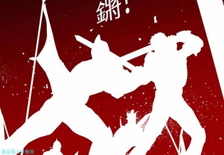 正义的背后，第1话，第 3 页