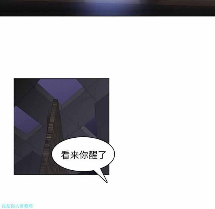 正义的背后，第2话，第 28 页