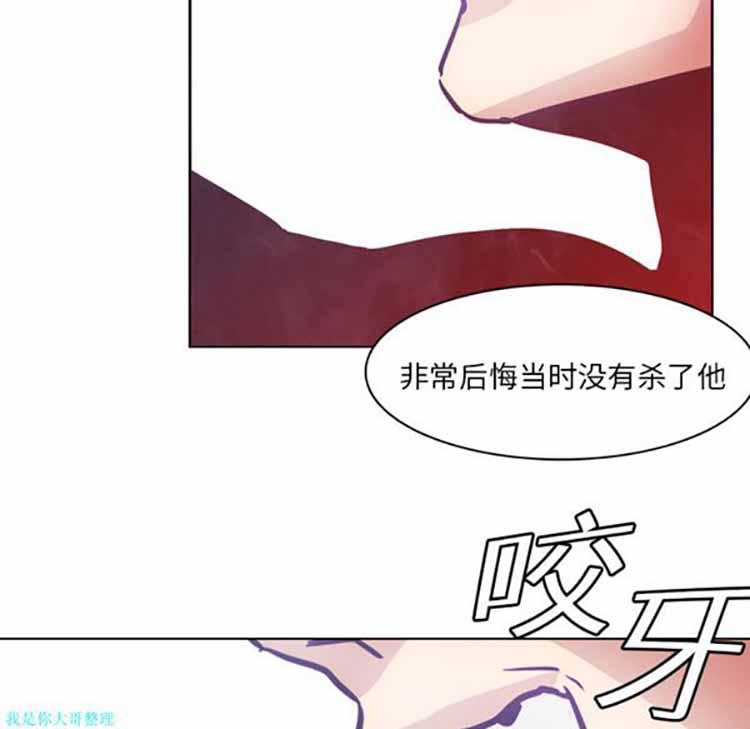 正义的背后，第2话，第 60 页