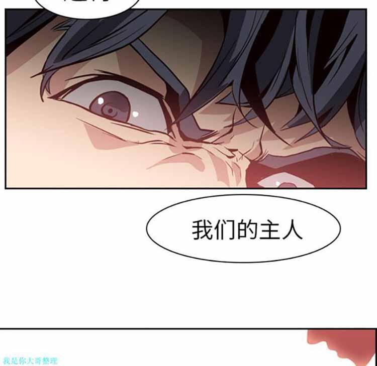 正义的背后，第3话，第 49 页