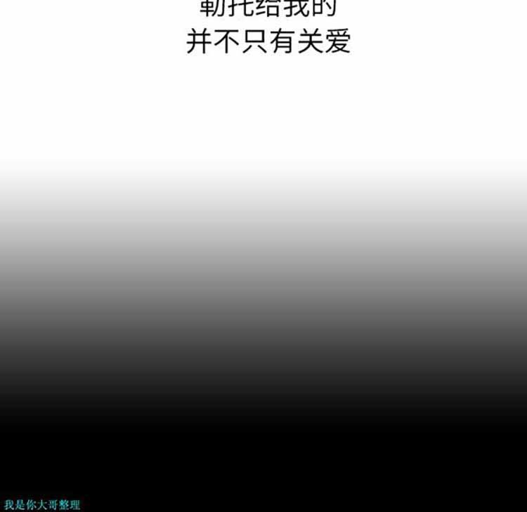 正义的背后，第3话，第 60 页