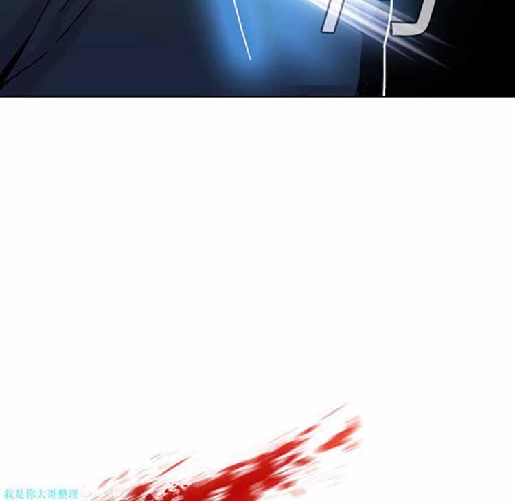 正义的背后，第3话，第 15 页