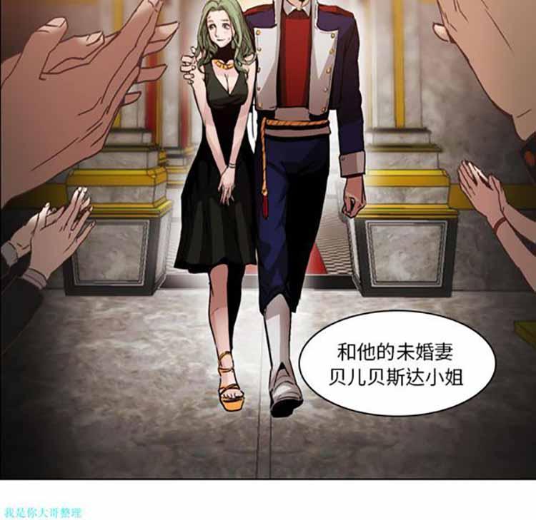 正义的背后，第4话，第 40 页