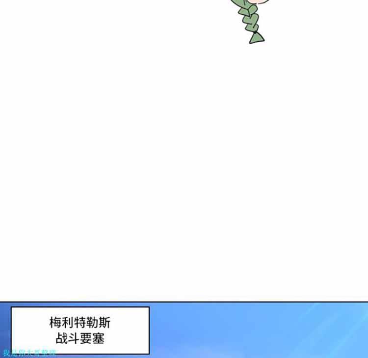 正义的背后，第4话，第 21 页
