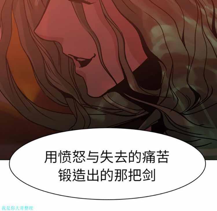 正义的背后，第5话，第 49 页