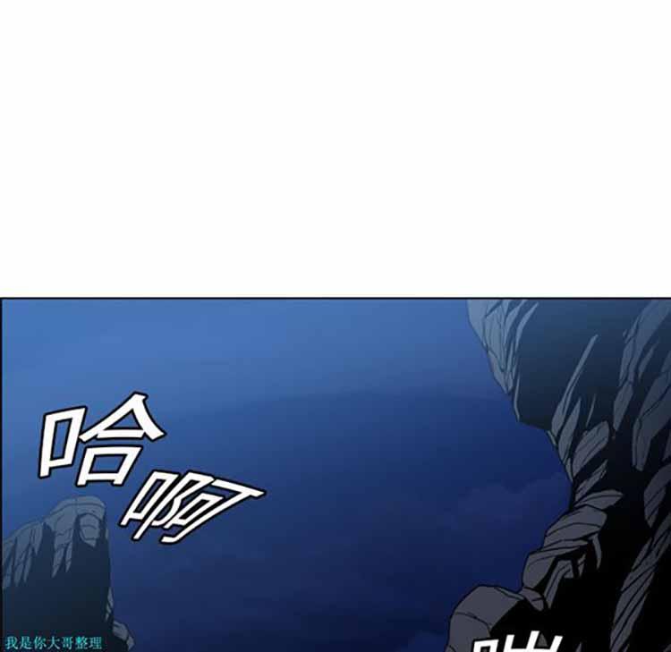 正义的背后，第5话，第 60 页