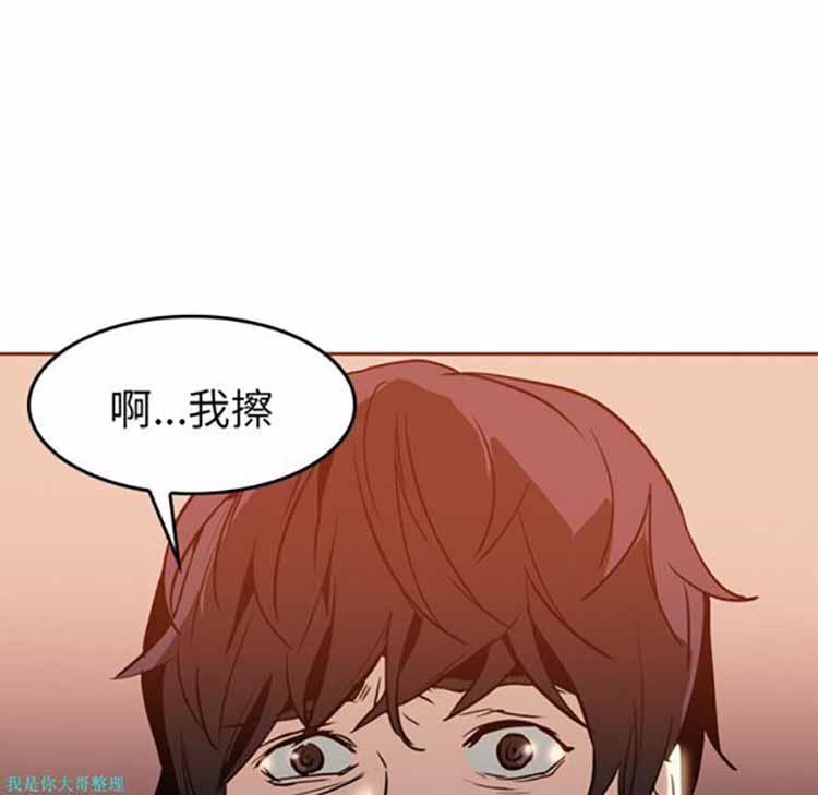 正义的背后，第6话，第 11 页