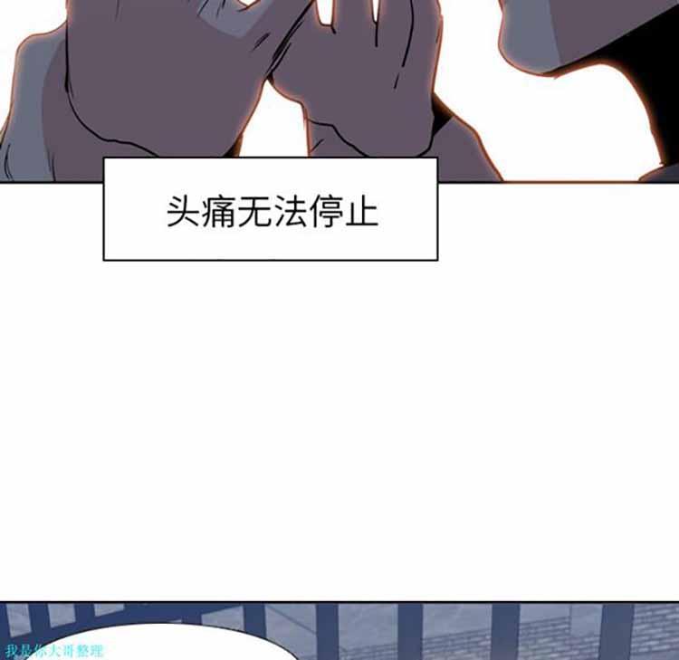 正义的背后，第7话，第 69 页