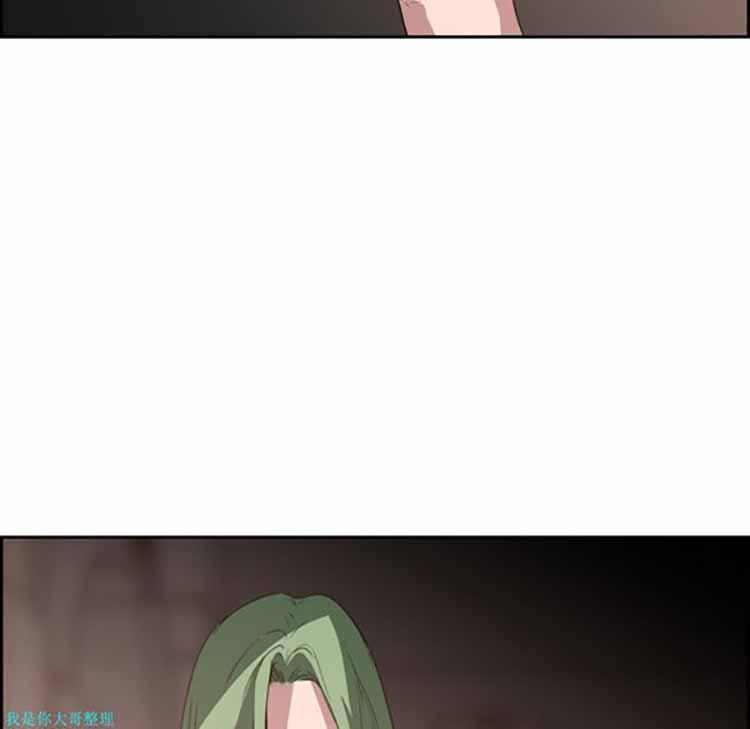 正义的背后，第9话，第 5 页