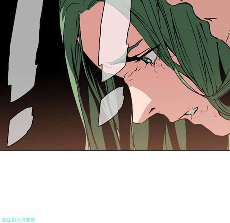 正义的背后，第9话，第 25 页