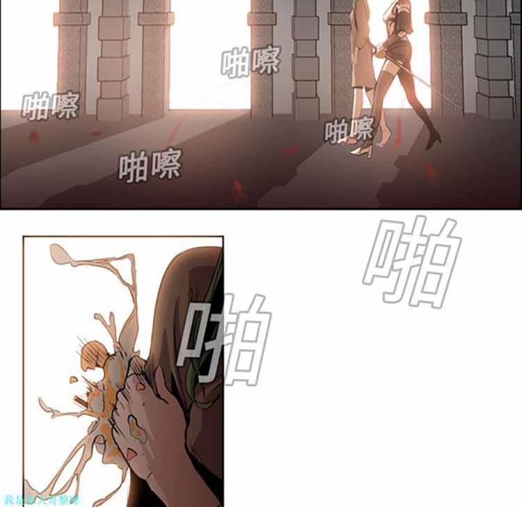 正义的背后，第9话，第 17 页