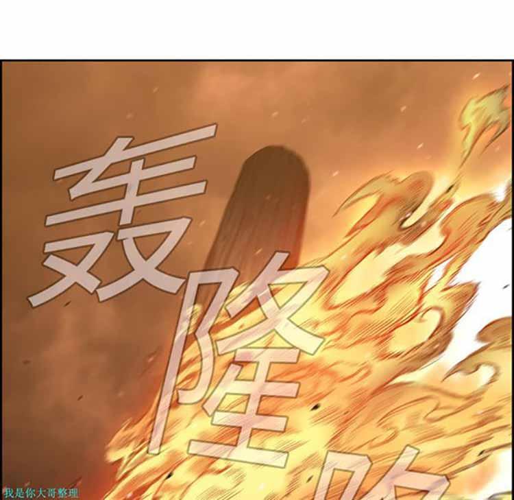 正义的背后，第9话，第 65 页