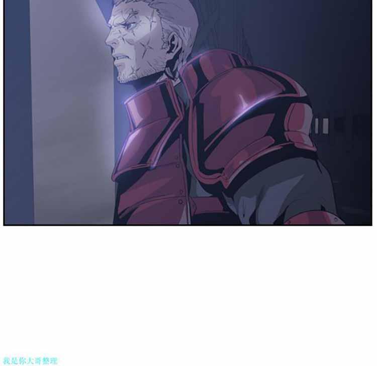 正义的背后，第11话，第 5 页