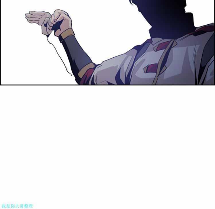 正义的背后，第11话，第 11 页