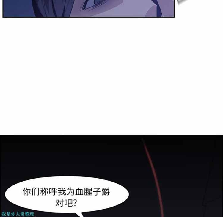 正义的背后，第11话，第 40 页