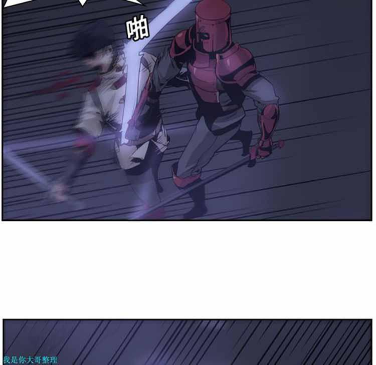 正义的背后，第11话，第 60 页