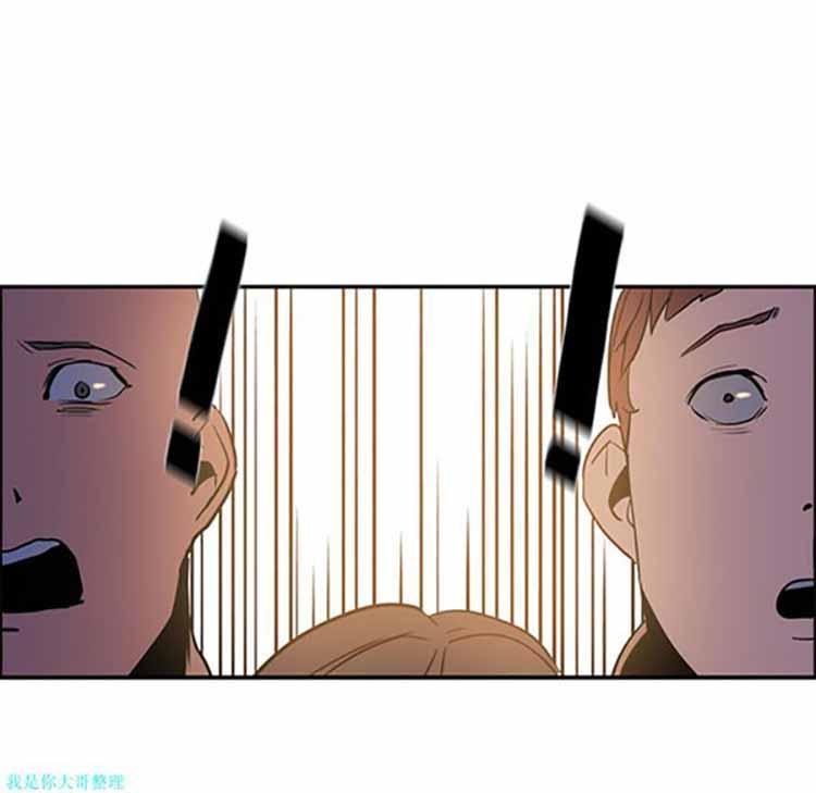 正义的背后，第13话，第 34 页