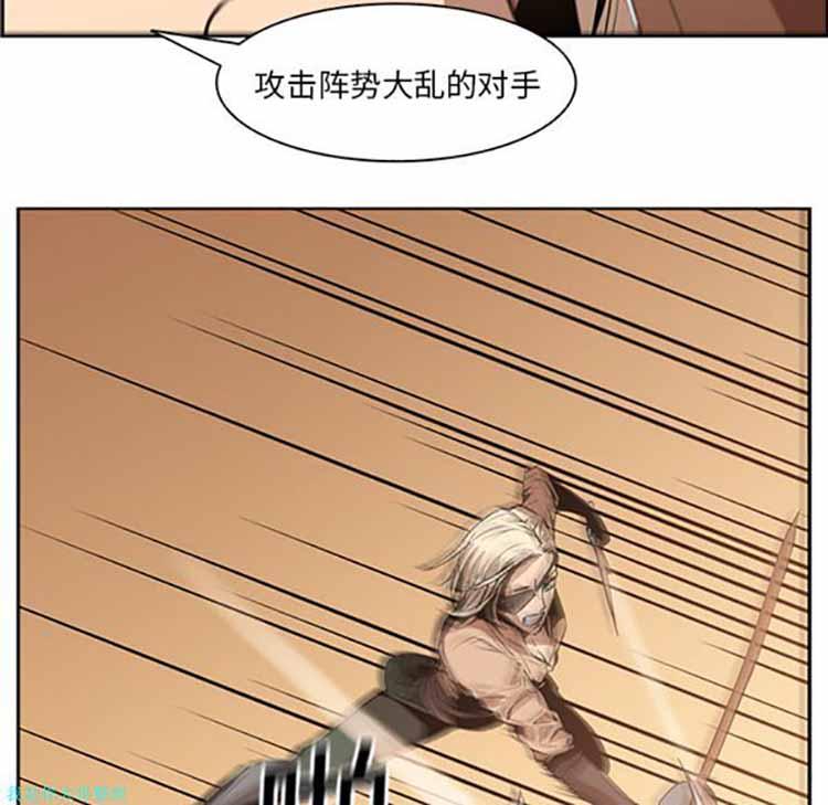 正义的背后，第13话，第 12 页