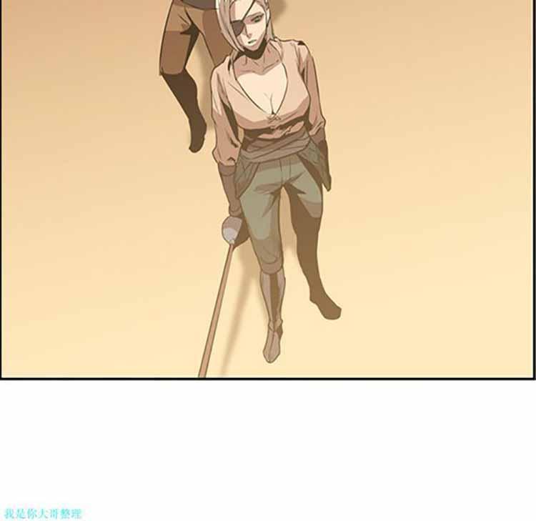 正义的背后，第13话，第 52 页