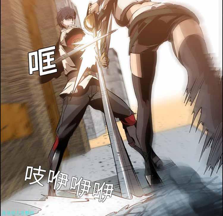 正义的背后，第14话，第 21 页