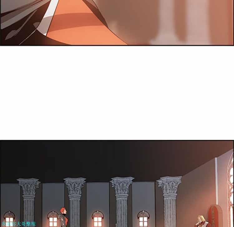 正义的背后，第16话，第 40 页