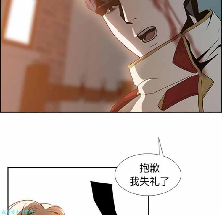 正义的背后，第16话，第 22 页