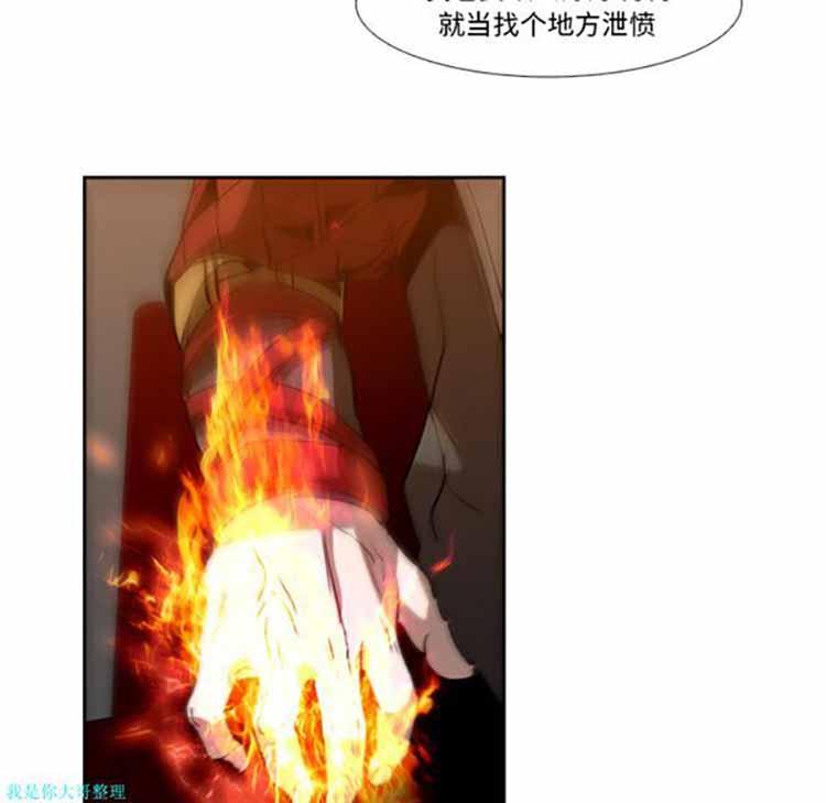 正义的背后，第16话，第 64 页
