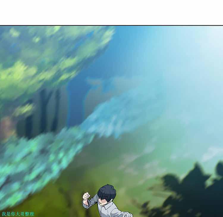 正义的背后，第17话，第 5 页