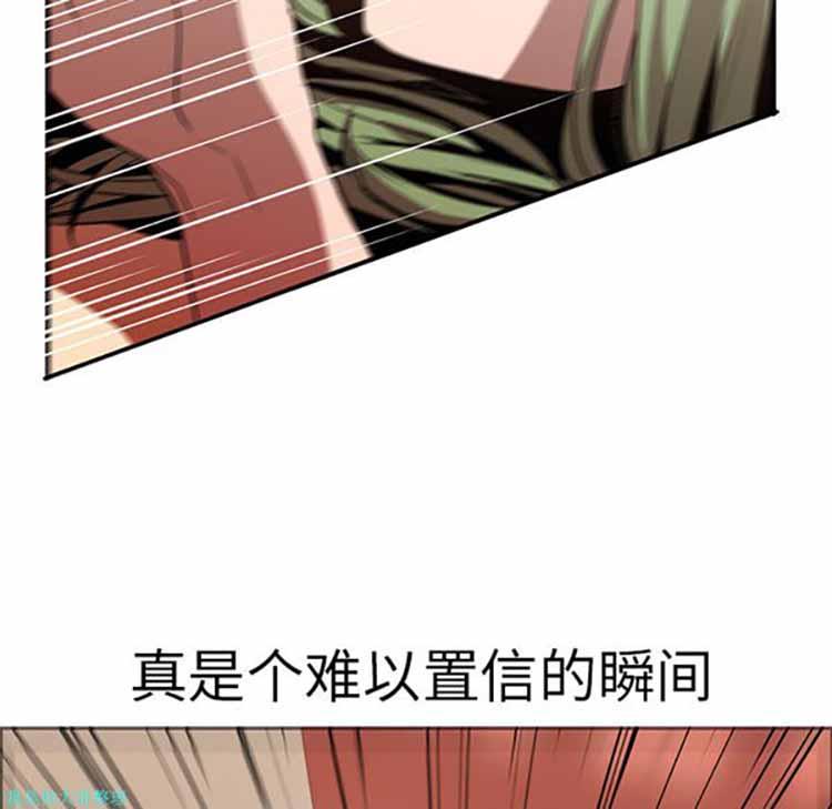 正义的背后，第17话，第 40 页