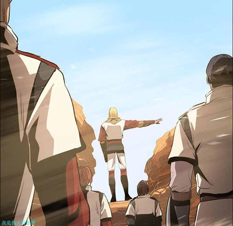 正义的背后，第17话，第 95 页
