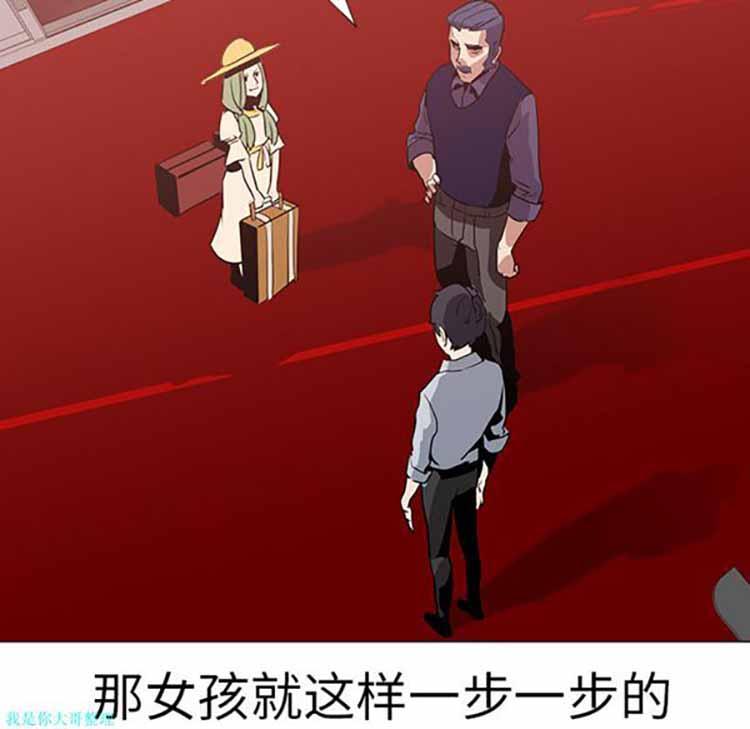 正义的背后，第17话，第 21 页