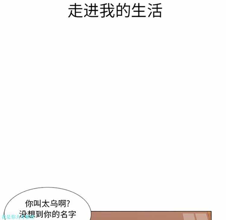正义的背后，第17话，第 22 页