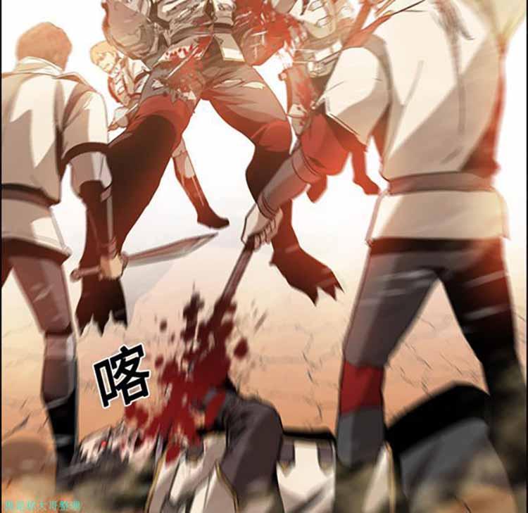 正义的背后，第18话，第 52 页