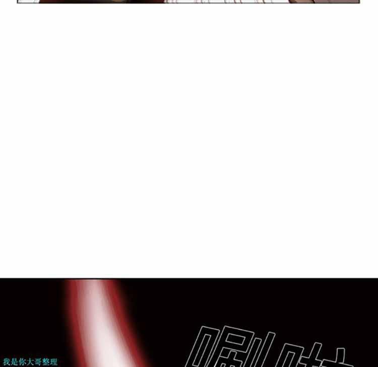 正义的背后，第19话，第 22 页