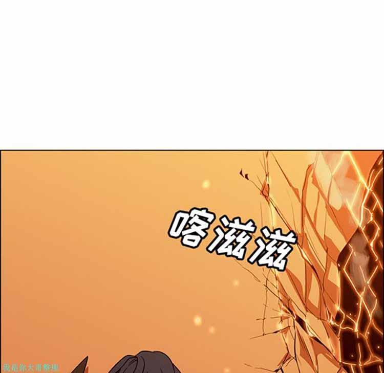 正义的背后，第21话，第 5 页