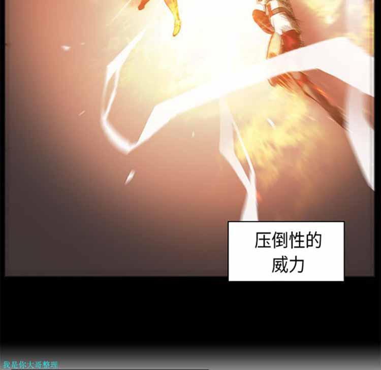 正义的背后，第21话，第 52 页