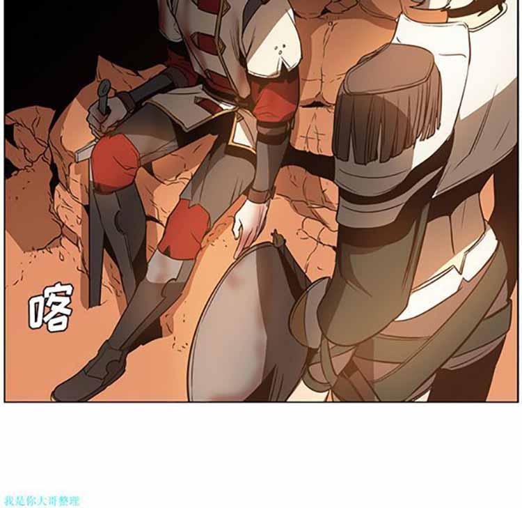 正义的背后，第21话，第 60 页
