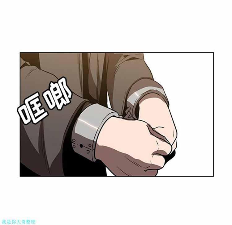 正义的背后，第22话，第 21 页