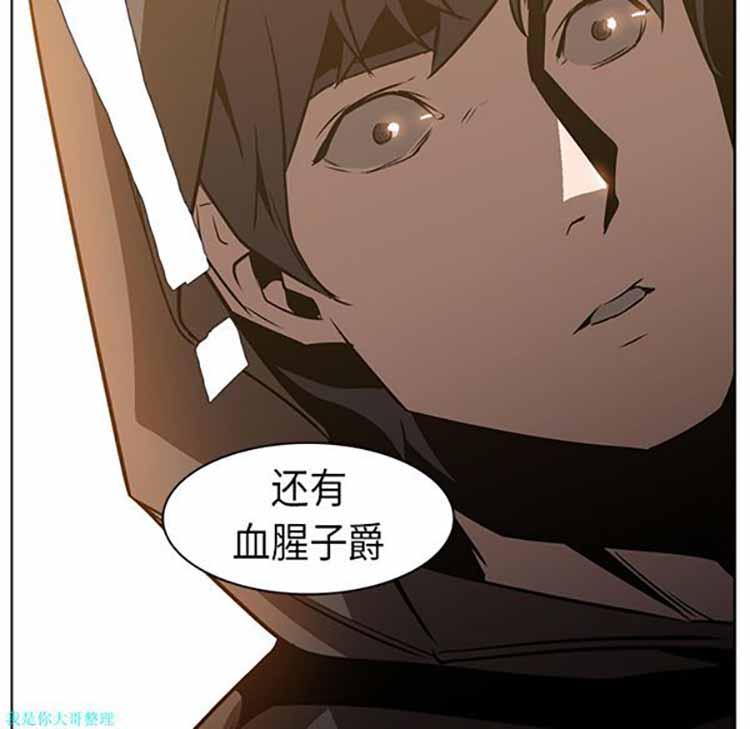 正义的背后，第22话，第 28 页