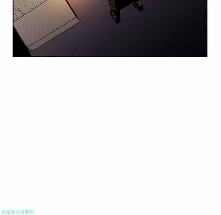 正义的背后，第24话，第 97 页