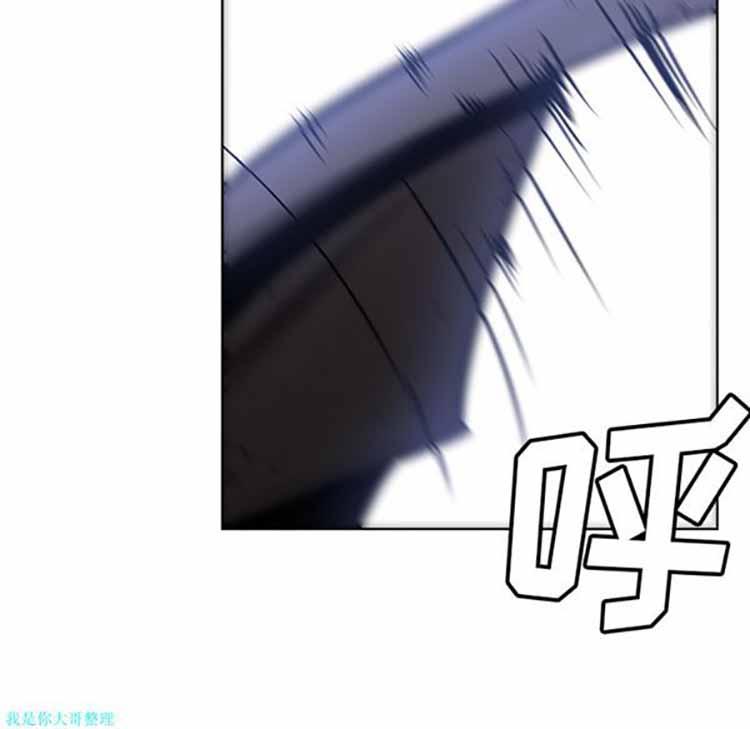 正义的背后，第25话，第 69 页