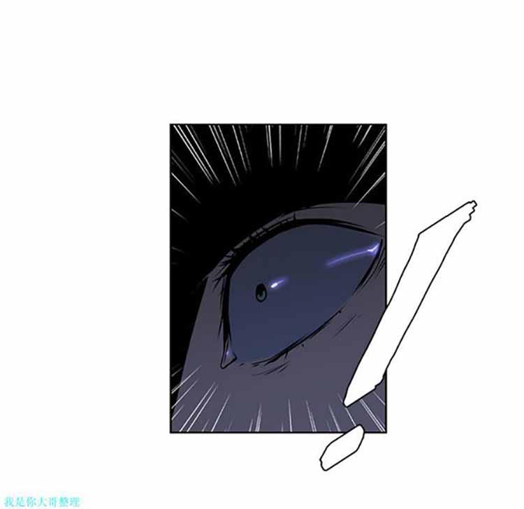 正义的背后，第25话，第 97 页