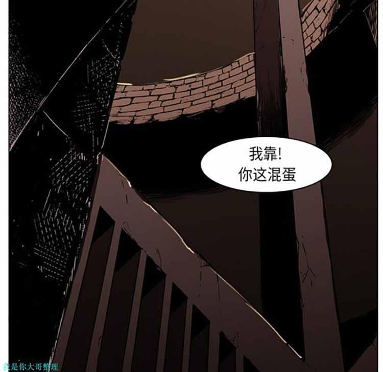正义的背后，第25话，第 158 页