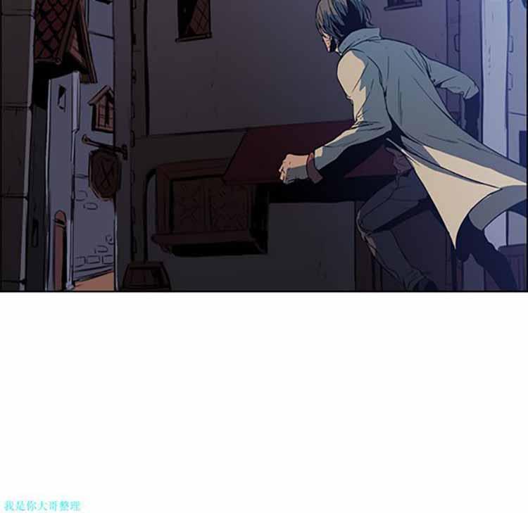 正义的背后，第25话，第 77 页