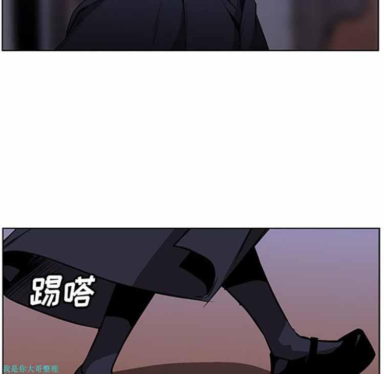 正义的背后，第25话，第 52 页