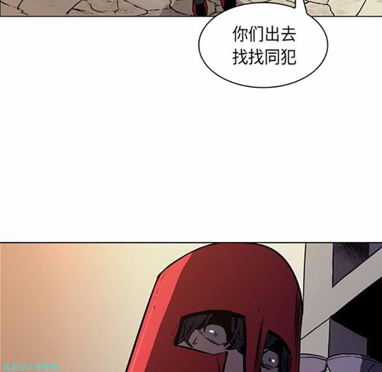 正义的背后，第26话，第 34 页