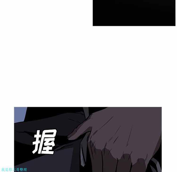 正义的背后，第26话，第 123 页