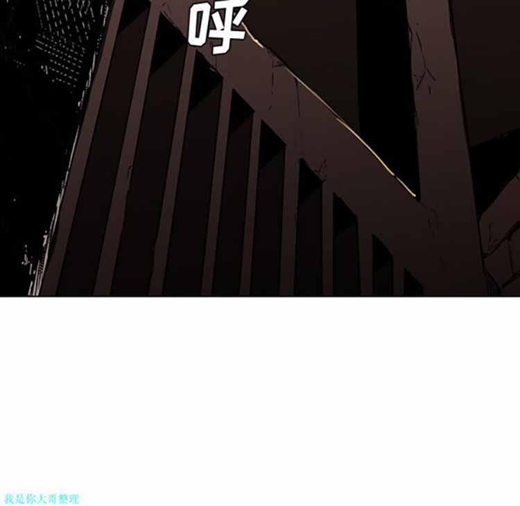 正义的背后，第26话，第 5 页